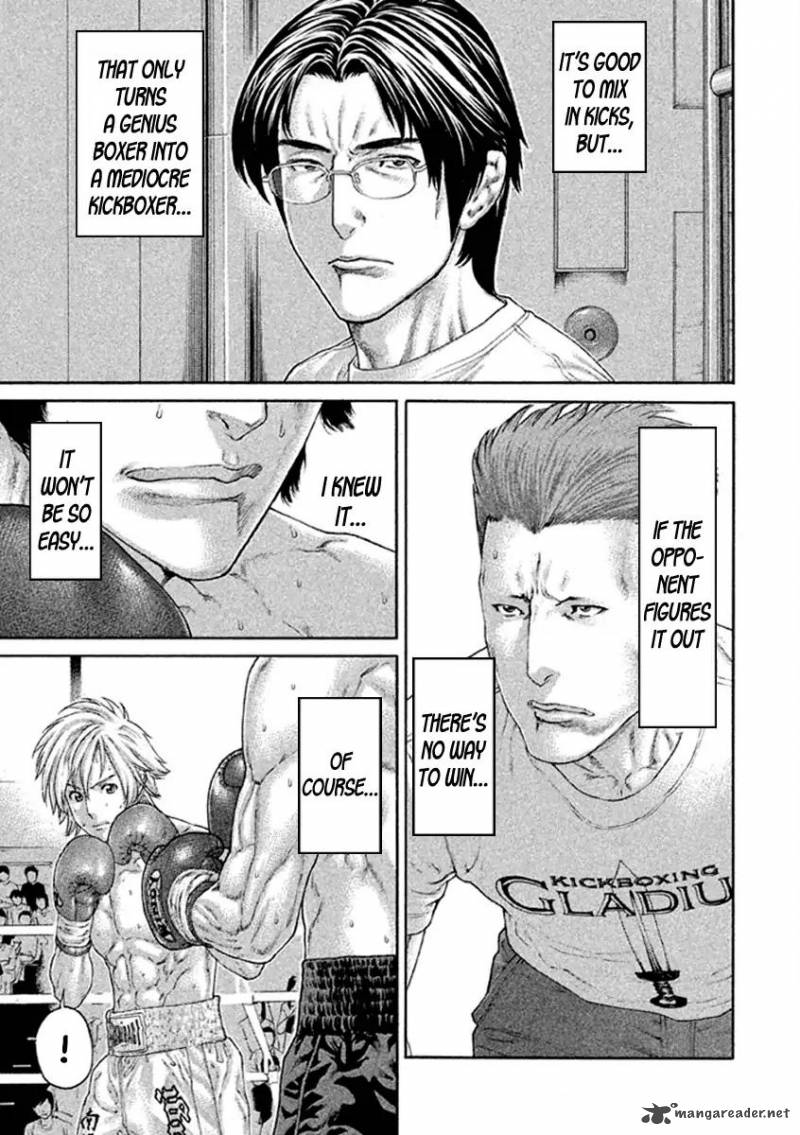 Karate Shoukoushi Kohinata Minoru 488 17