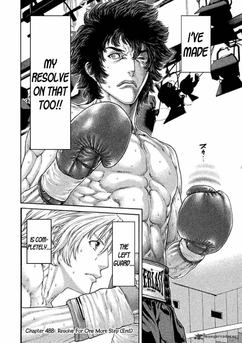 Karate Shoukoushi Kohinata Minoru 488 18