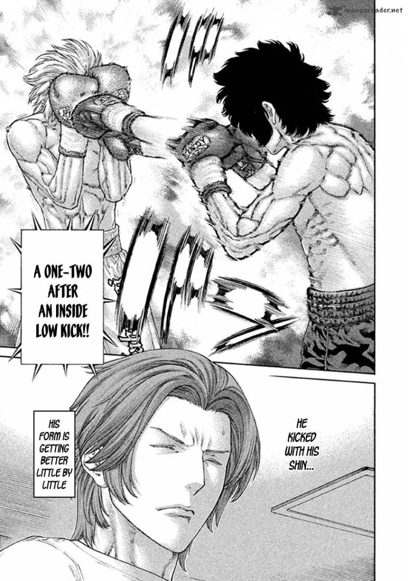 Karate Shoukoushi Kohinata Minoru 488 3