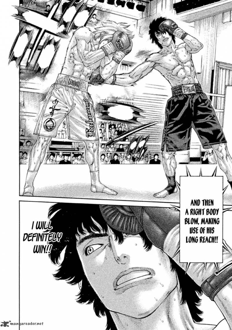 Karate Shoukoushi Kohinata Minoru 488 4
