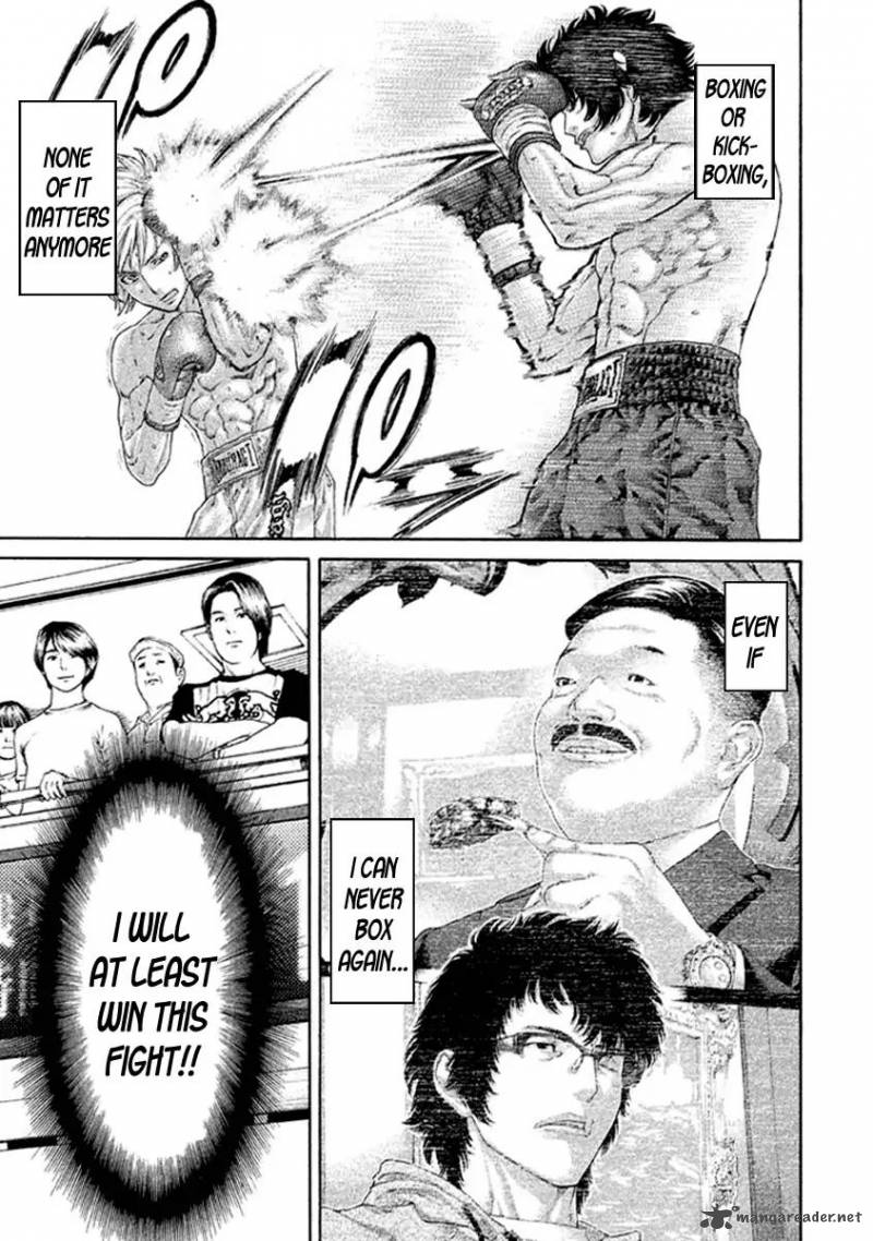 Karate Shoukoushi Kohinata Minoru 488 5