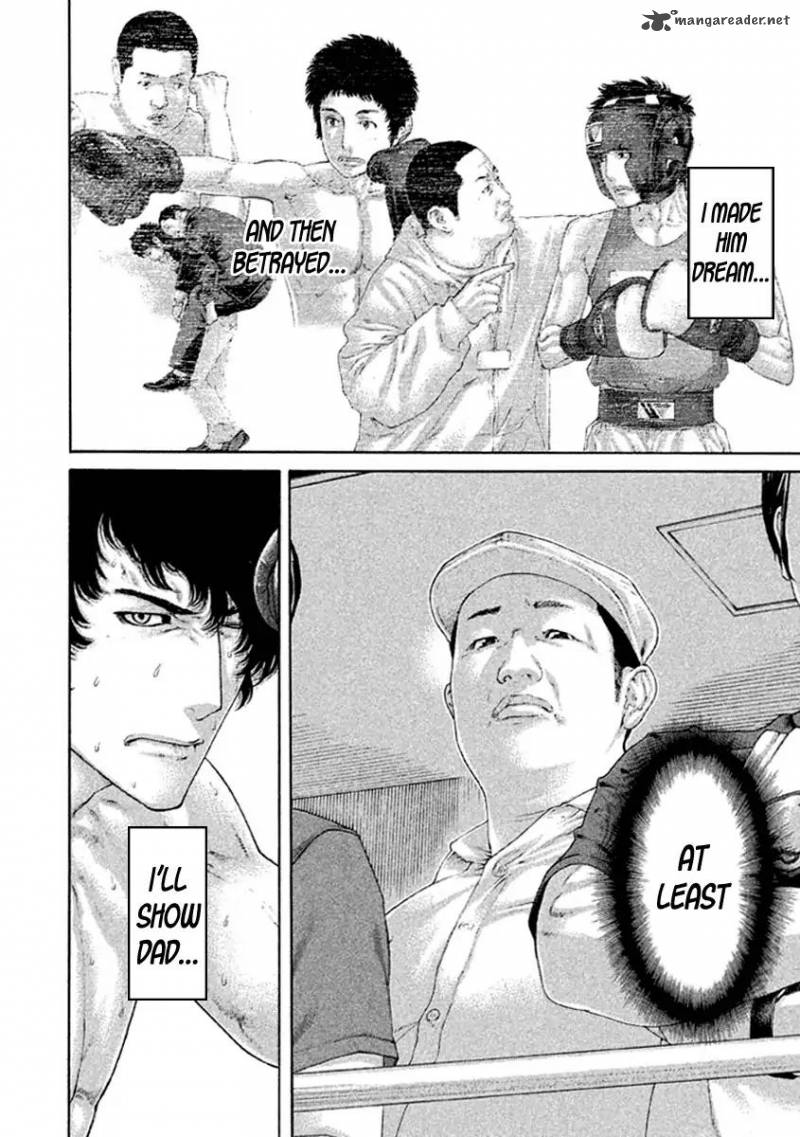 Karate Shoukoushi Kohinata Minoru 488 6