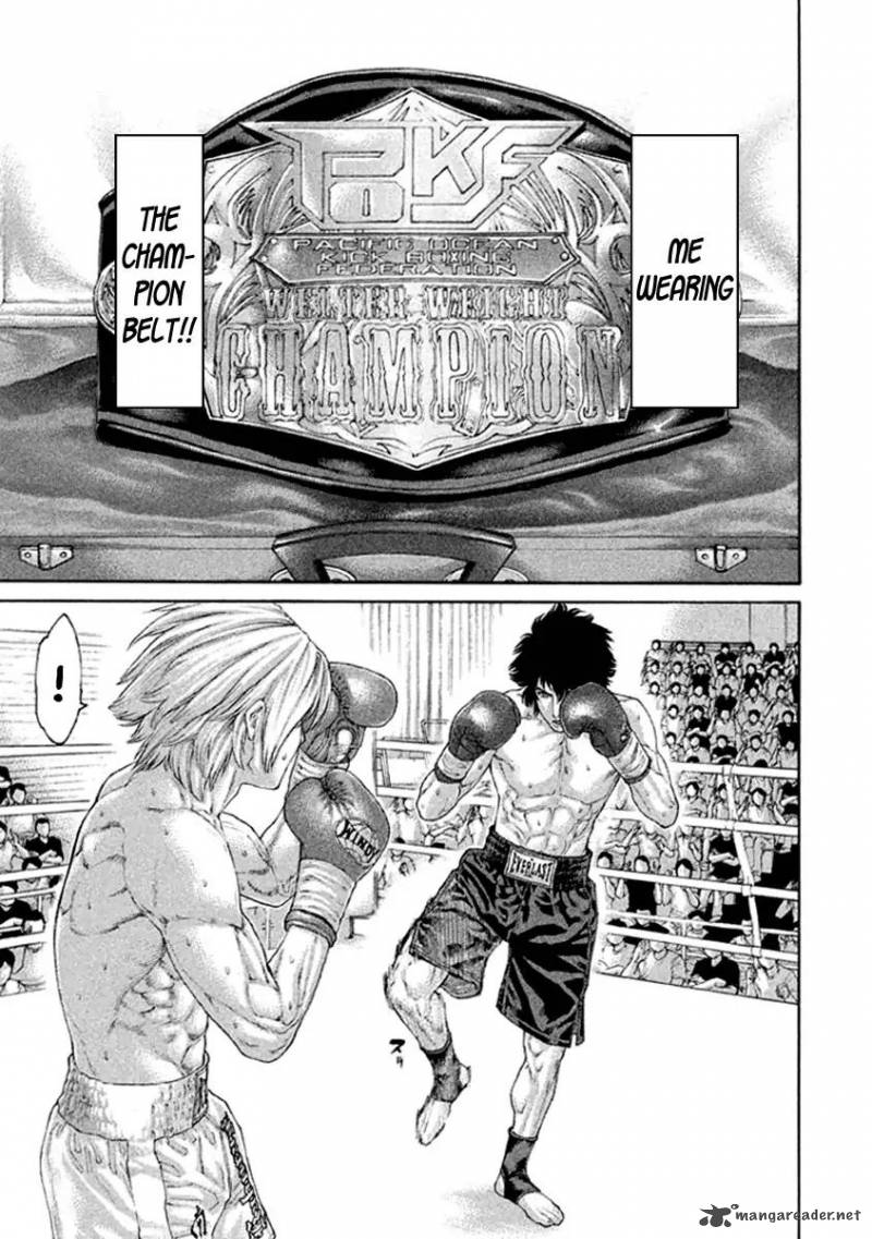 Karate Shoukoushi Kohinata Minoru 488 7