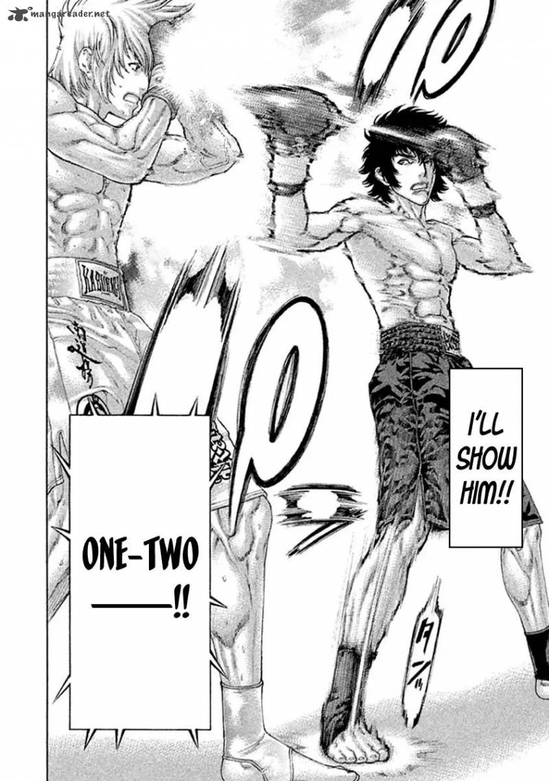 Karate Shoukoushi Kohinata Minoru 488 8