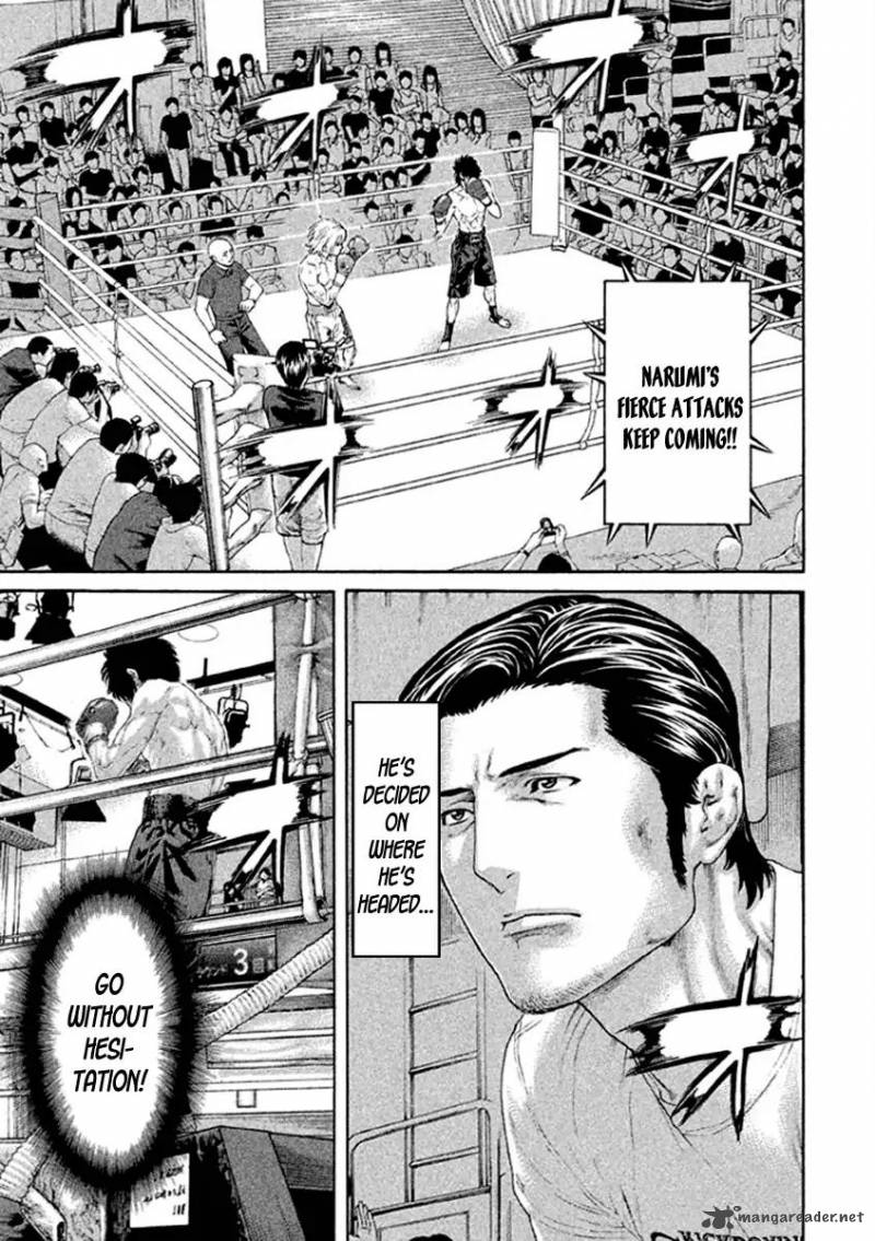 Karate Shoukoushi Kohinata Minoru 488 9