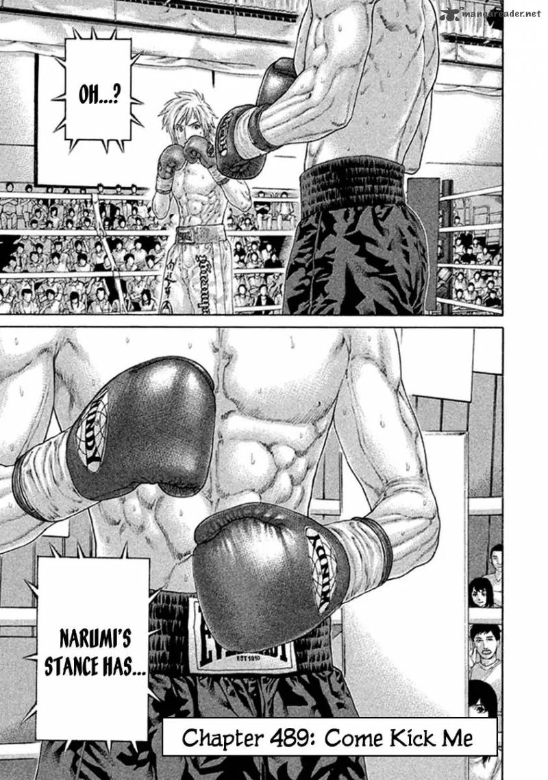 Karate Shoukoushi Kohinata Minoru 489 1
