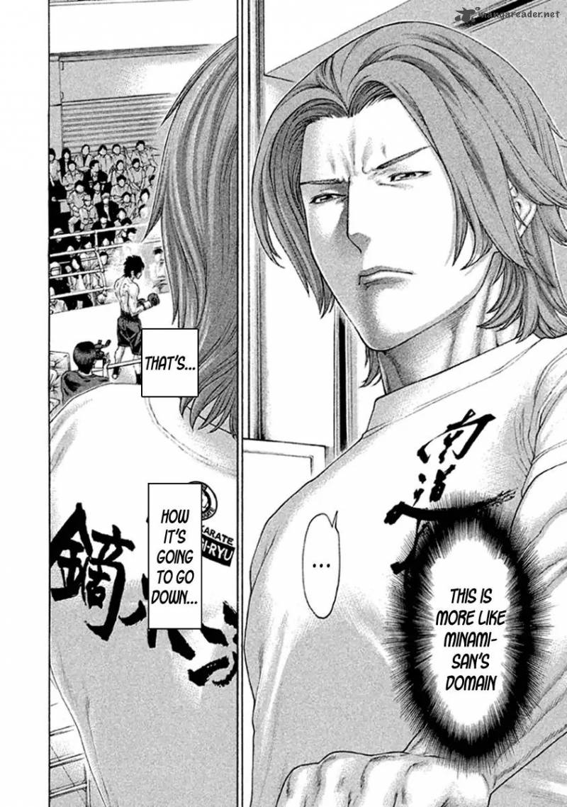 Karate Shoukoushi Kohinata Minoru 489 10