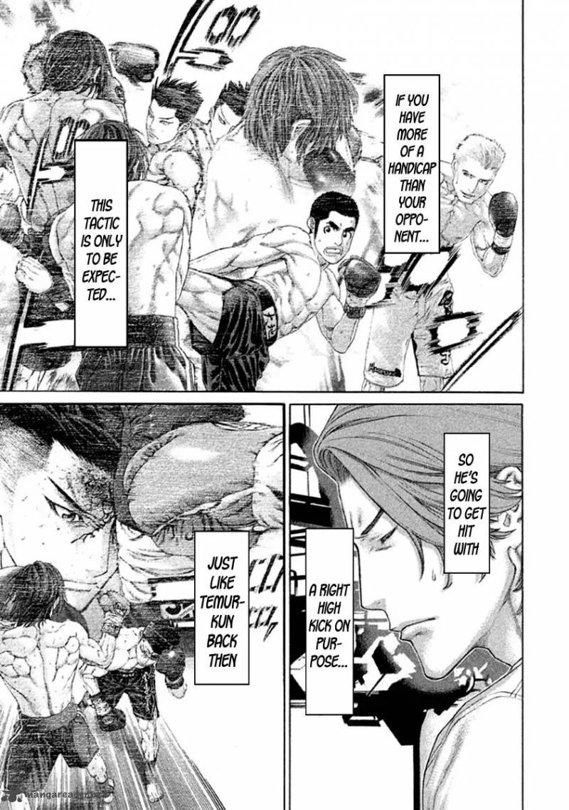 Karate Shoukoushi Kohinata Minoru 489 11