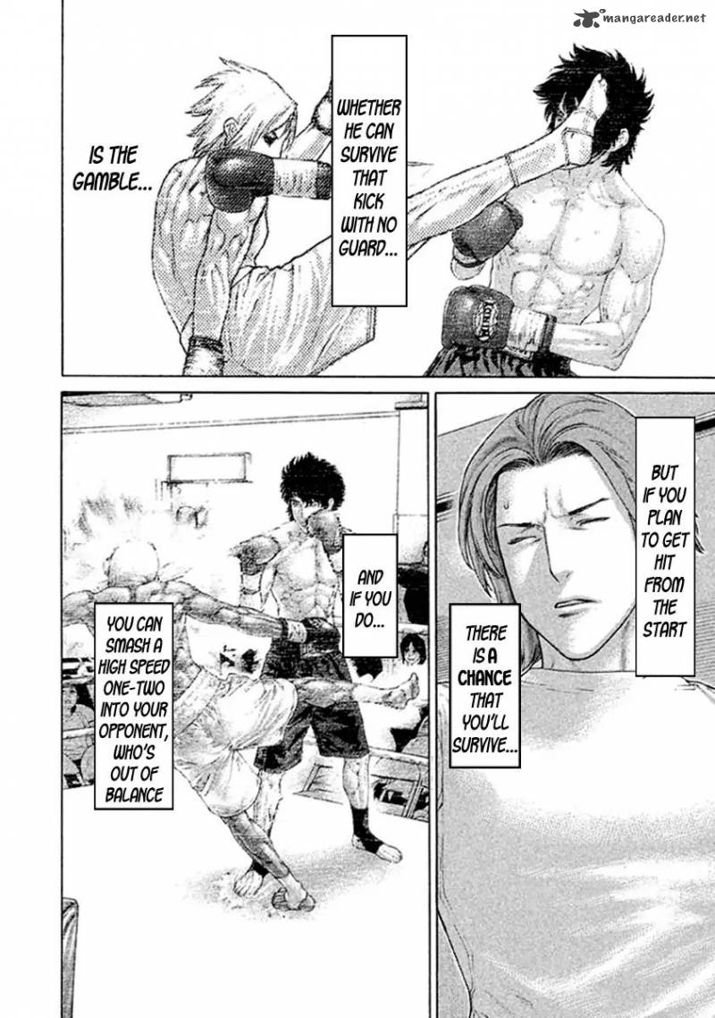 Karate Shoukoushi Kohinata Minoru 489 12