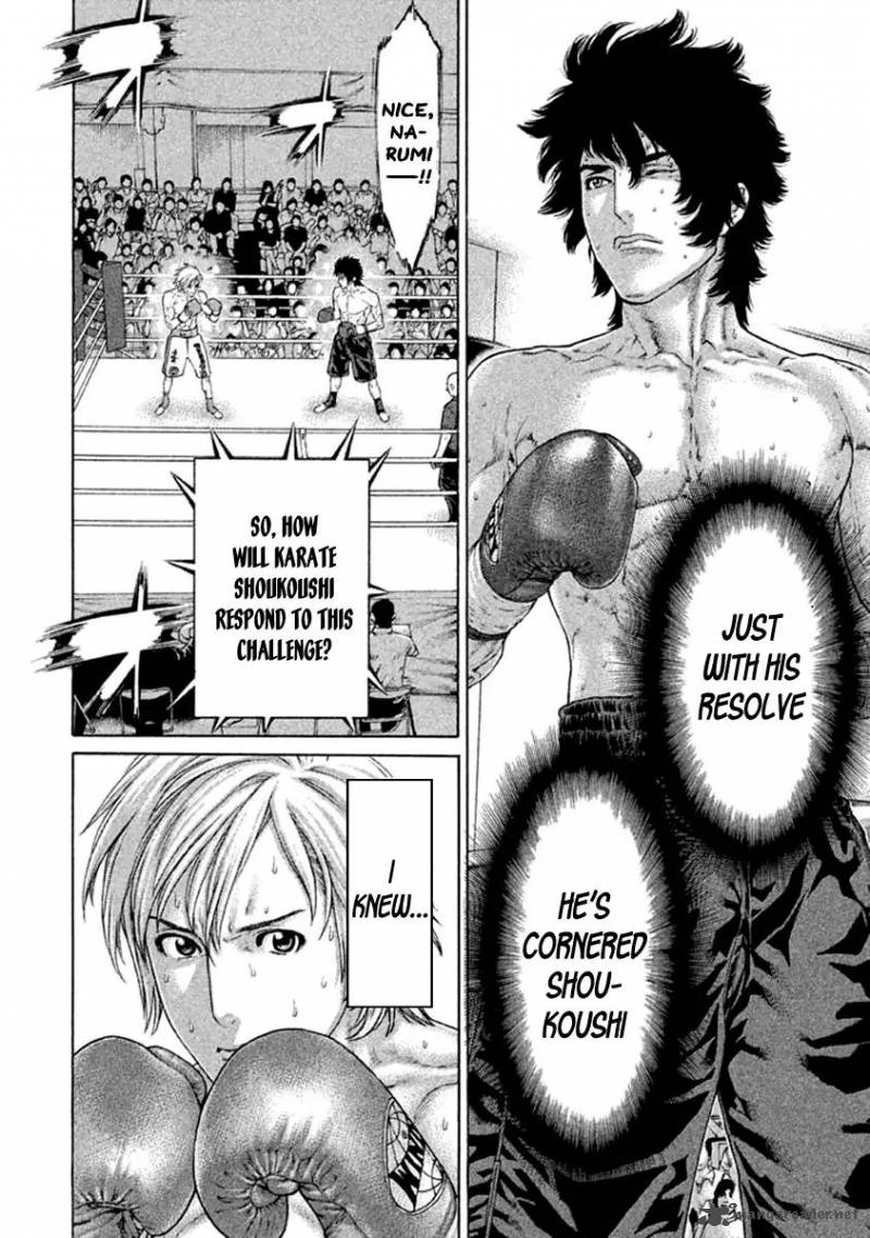 Karate Shoukoushi Kohinata Minoru 489 14