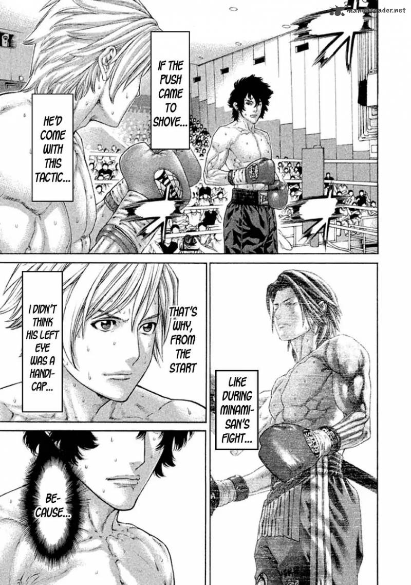 Karate Shoukoushi Kohinata Minoru 489 15