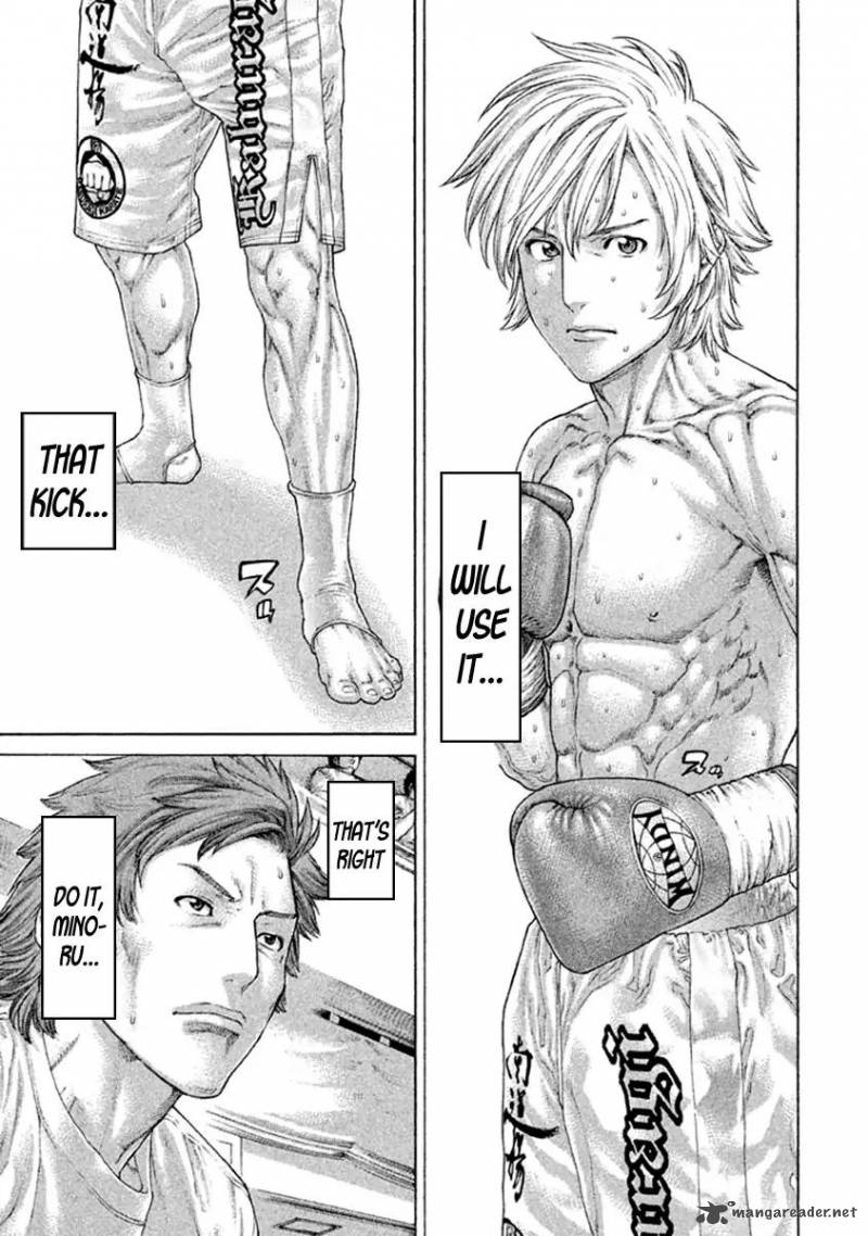 Karate Shoukoushi Kohinata Minoru 489 17