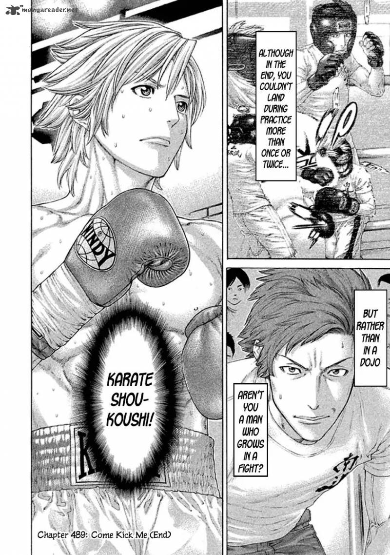 Karate Shoukoushi Kohinata Minoru 489 18