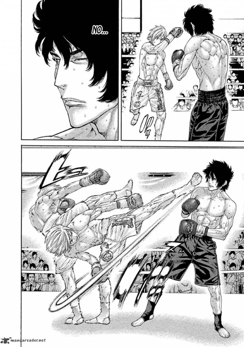 Karate Shoukoushi Kohinata Minoru 489 4
