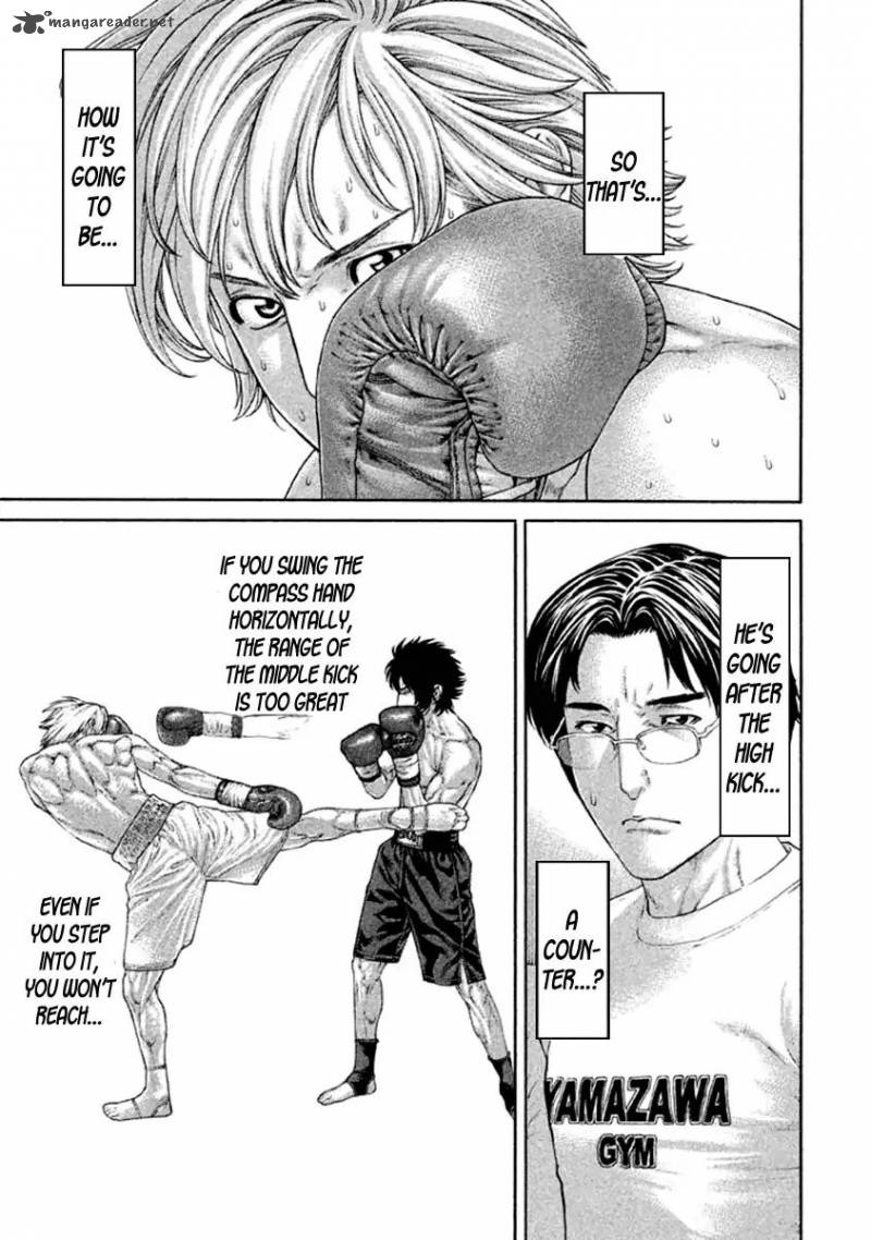 Karate Shoukoushi Kohinata Minoru 489 7