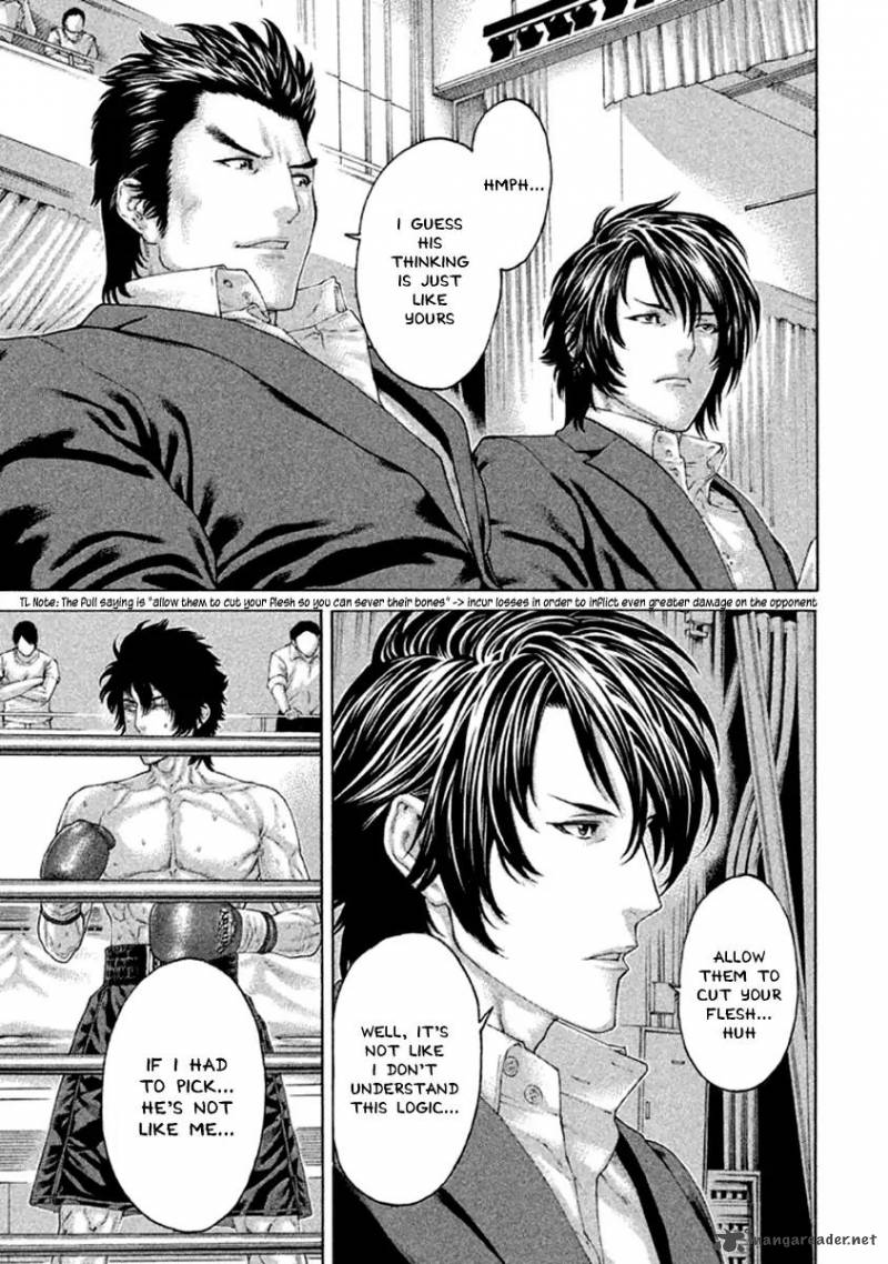 Karate Shoukoushi Kohinata Minoru 489 9