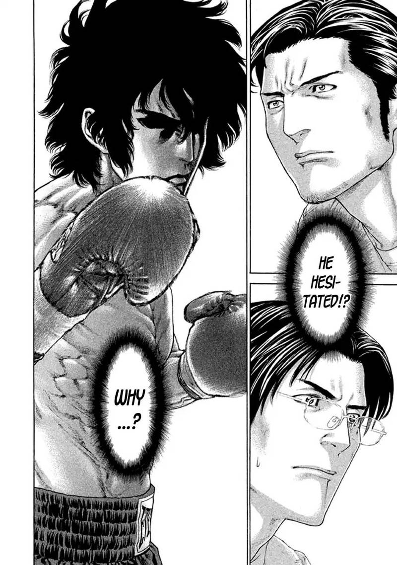 Karate Shoukoushi Kohinata Minoru 490 10