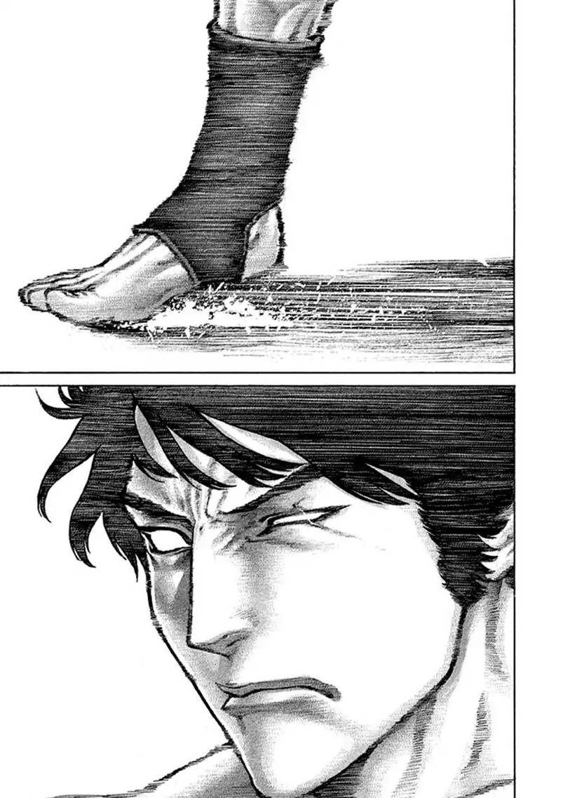 Karate Shoukoushi Kohinata Minoru 490 11