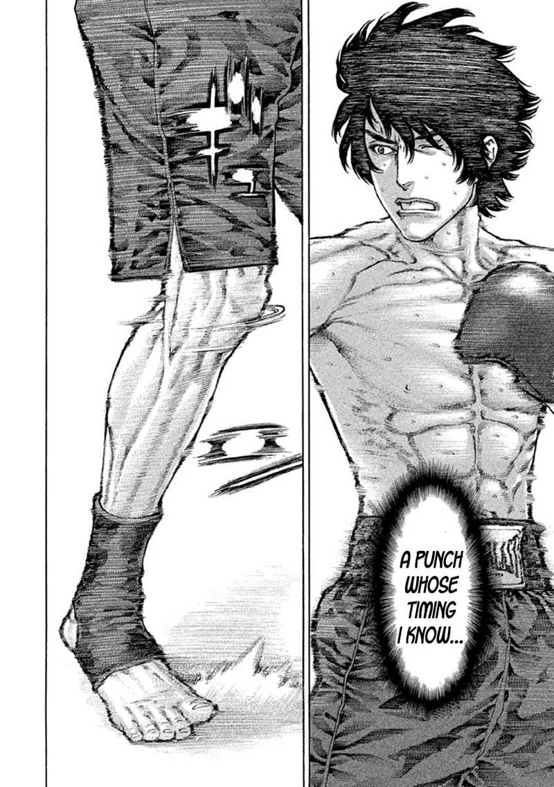 Karate Shoukoushi Kohinata Minoru 490 15
