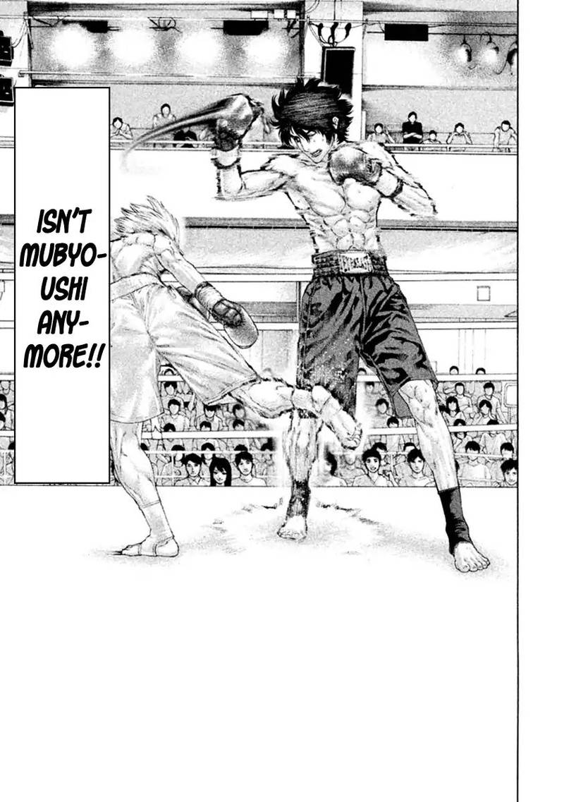 Karate Shoukoushi Kohinata Minoru 490 16