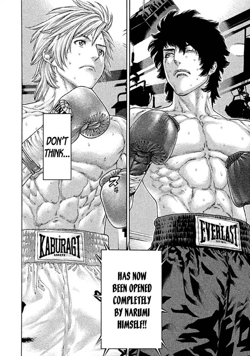Karate Shoukoushi Kohinata Minoru 490 2