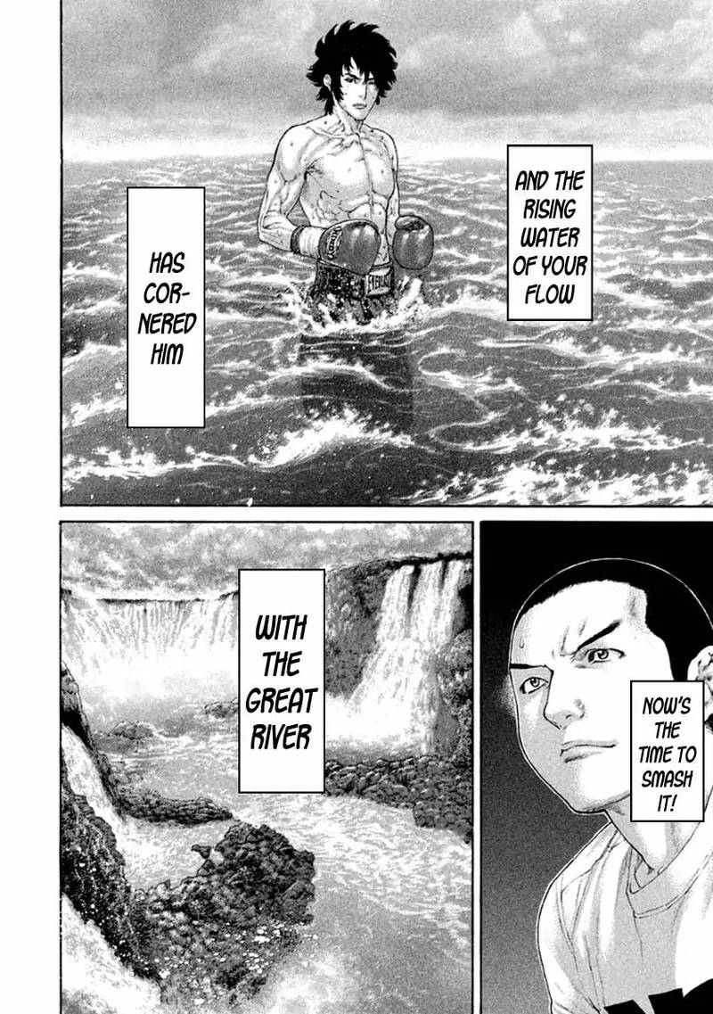 Karate Shoukoushi Kohinata Minoru 490 4