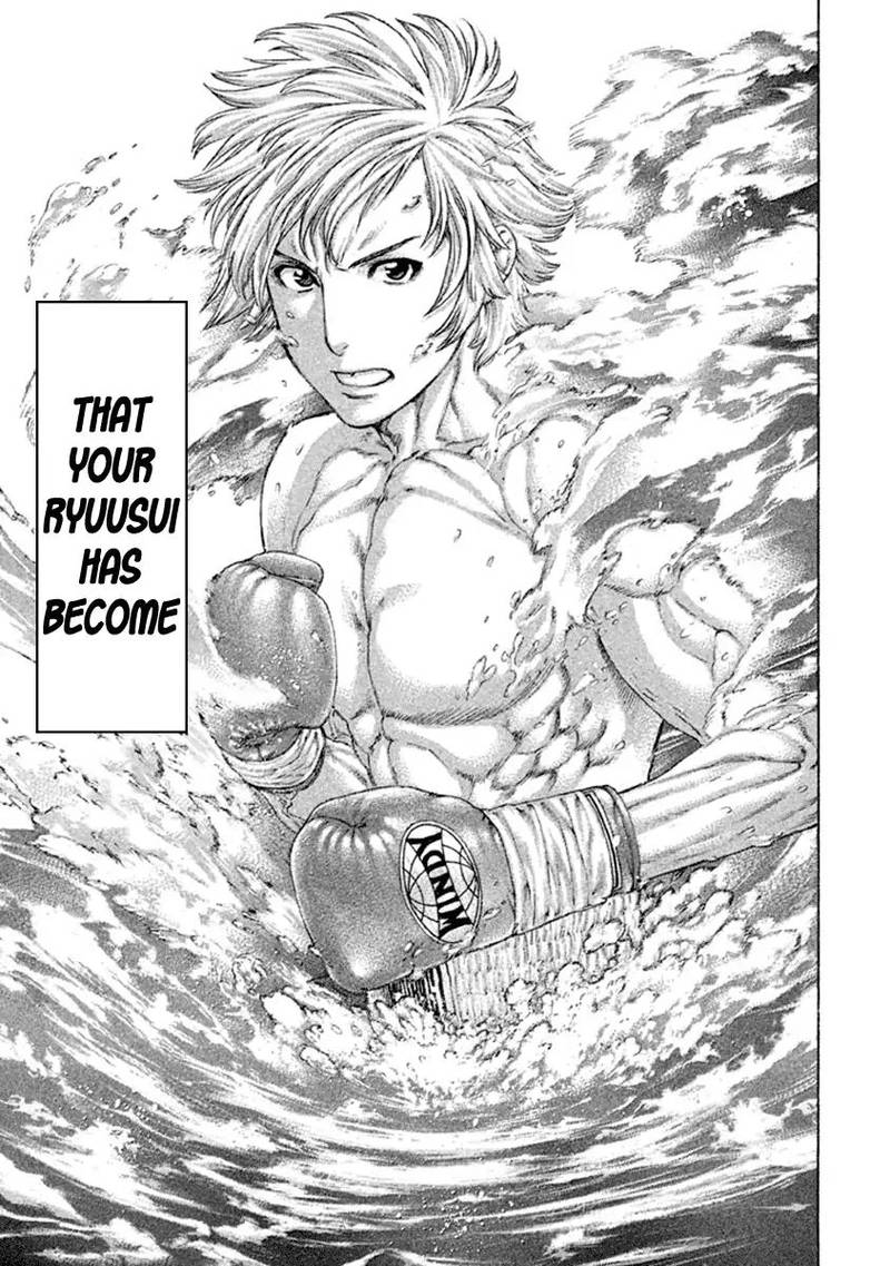 Karate Shoukoushi Kohinata Minoru 490 5