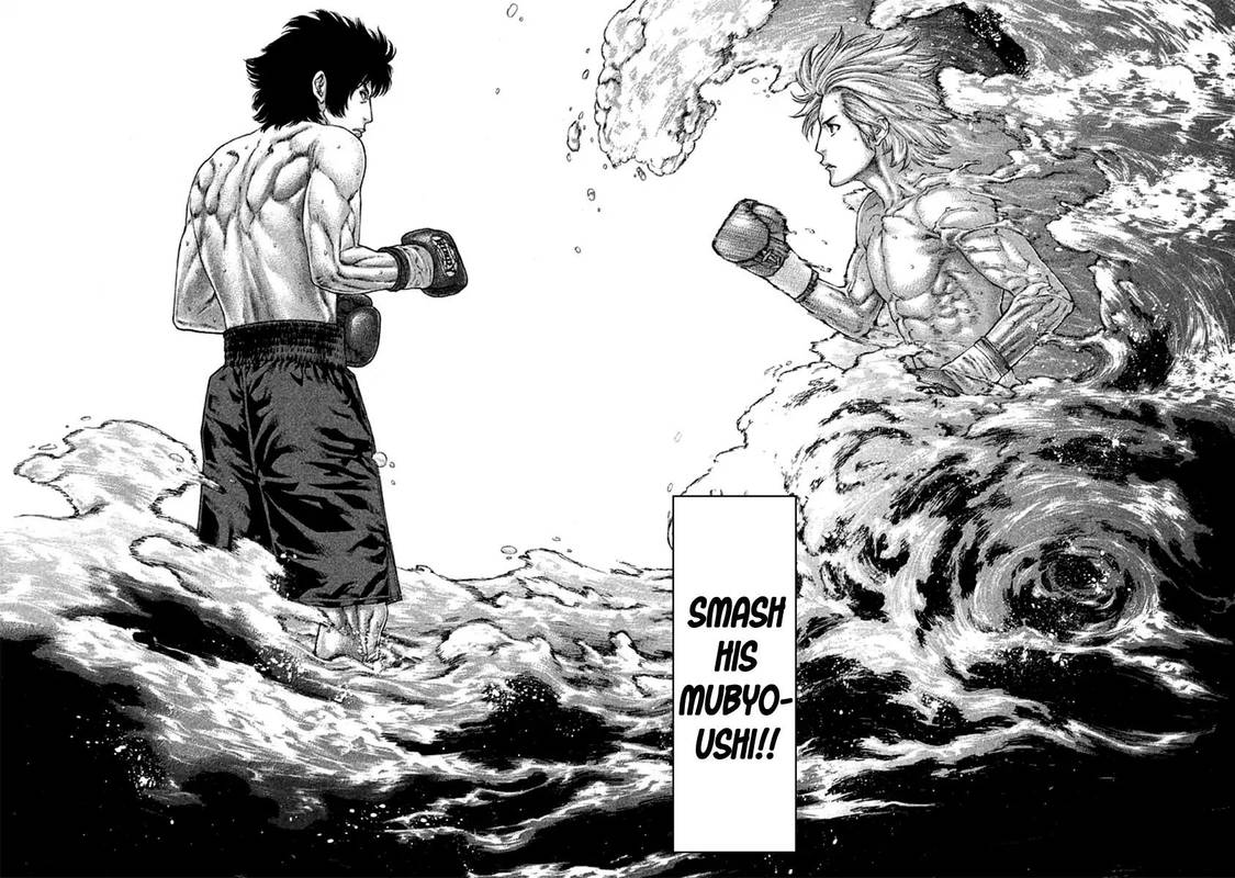 Karate Shoukoushi Kohinata Minoru 490 6