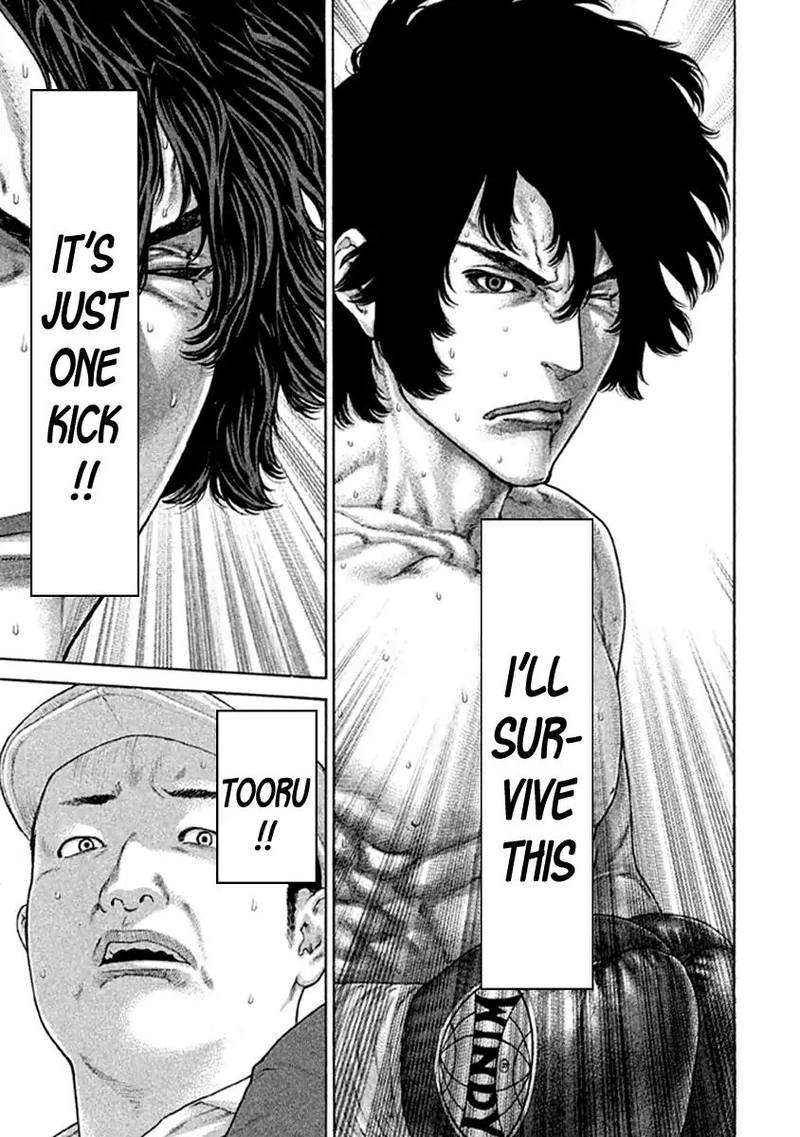Karate Shoukoushi Kohinata Minoru 490 8