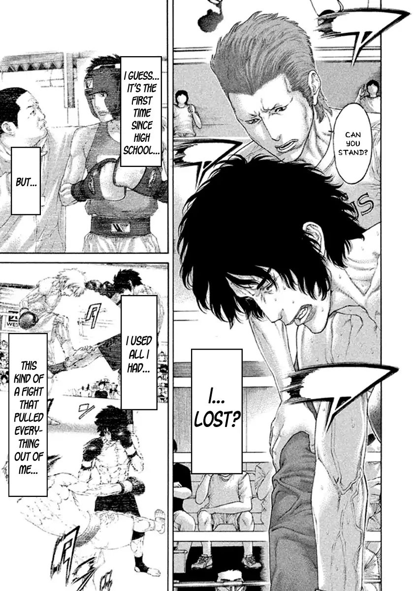 Karate Shoukoushi Kohinata Minoru 492 10