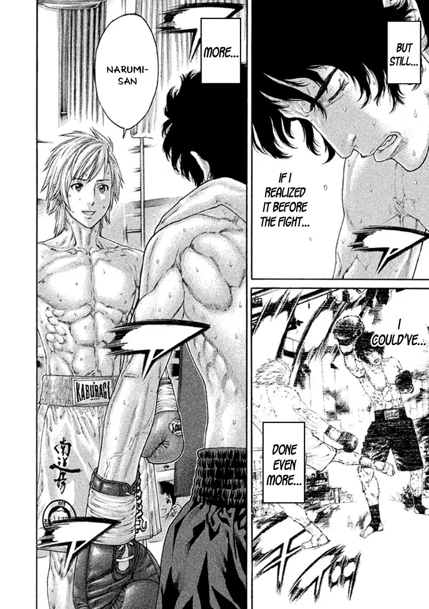 Karate Shoukoushi Kohinata Minoru 492 11