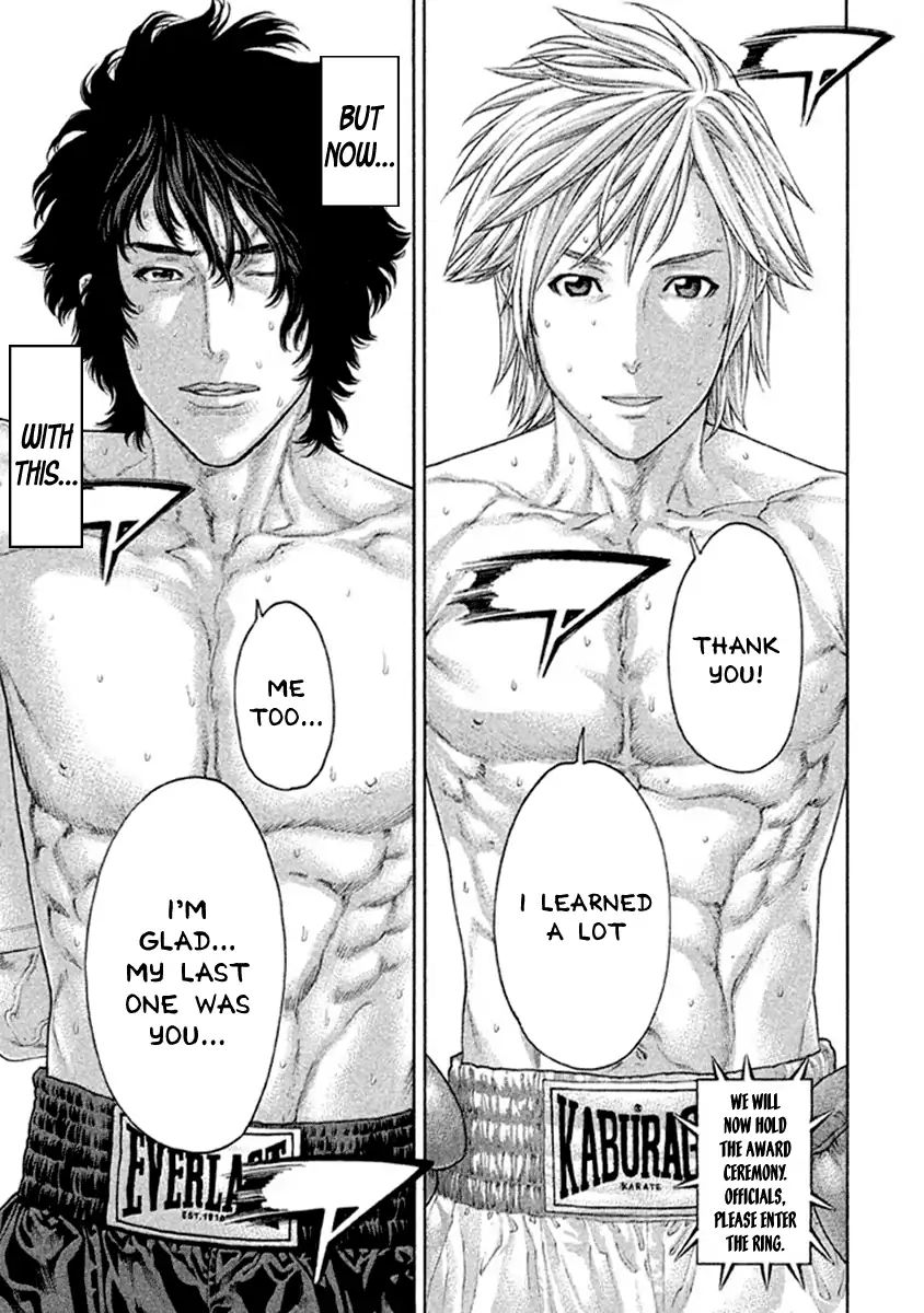 Karate Shoukoushi Kohinata Minoru 492 12