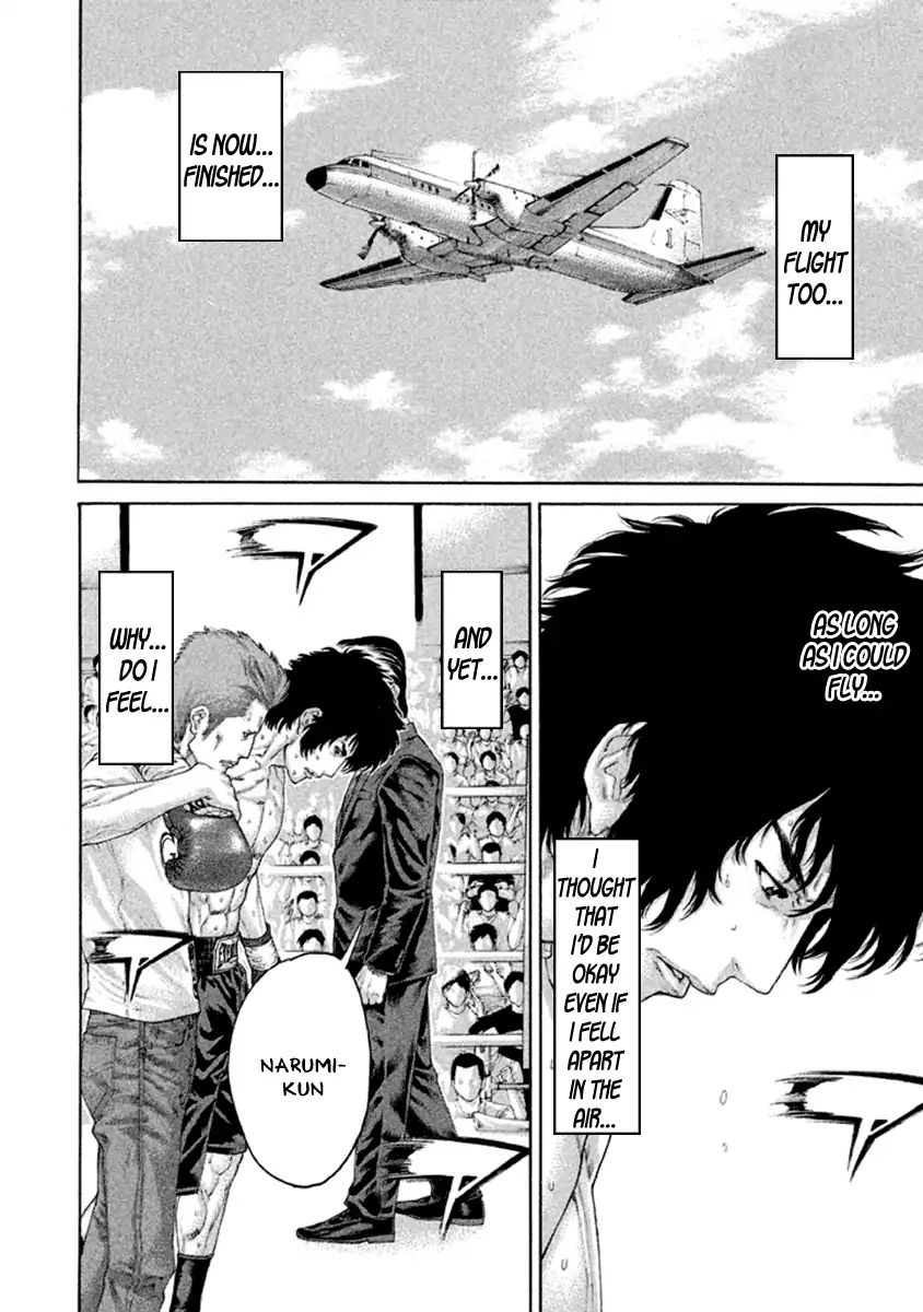 Karate Shoukoushi Kohinata Minoru 492 13