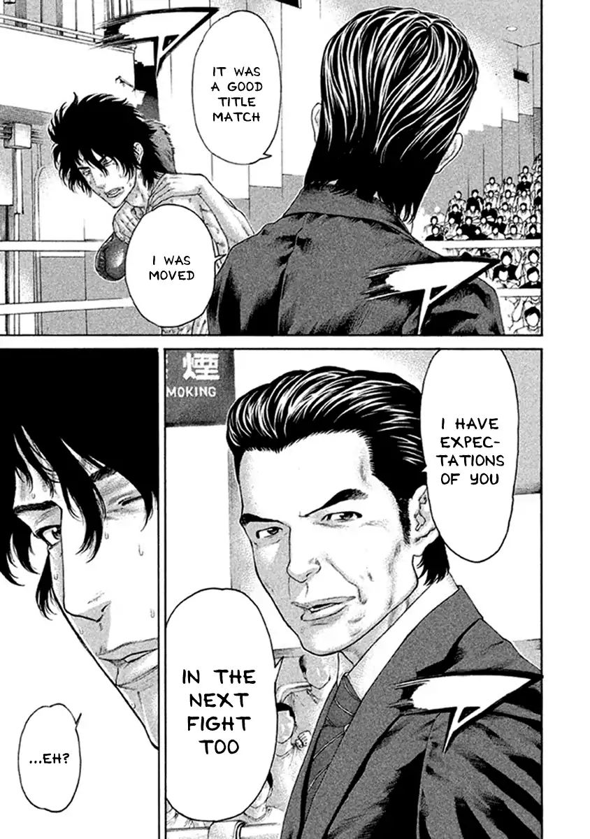 Karate Shoukoushi Kohinata Minoru 492 14