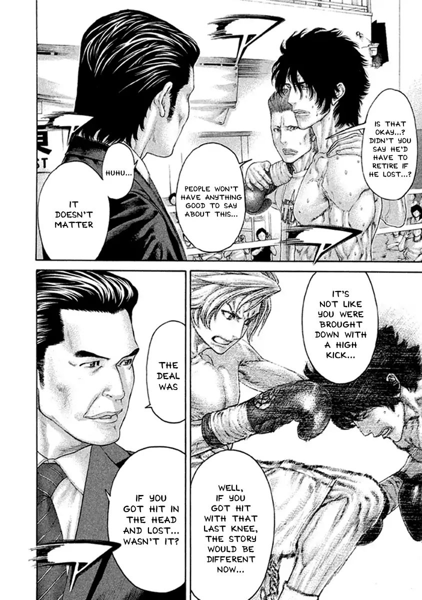 Karate Shoukoushi Kohinata Minoru 492 15