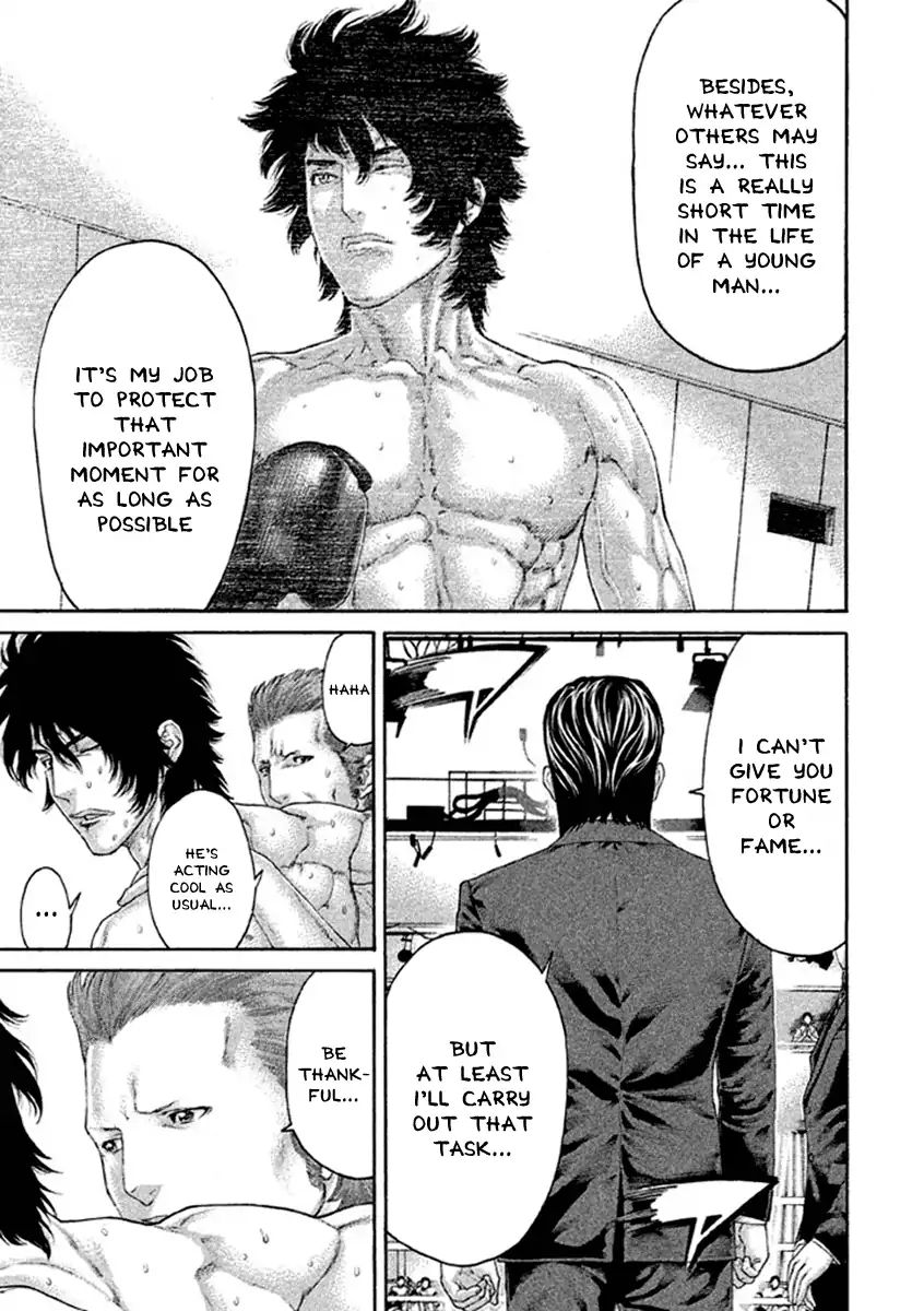 Karate Shoukoushi Kohinata Minoru 492 16