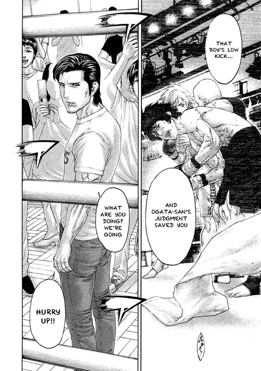 Karate Shoukoushi Kohinata Minoru 492 17