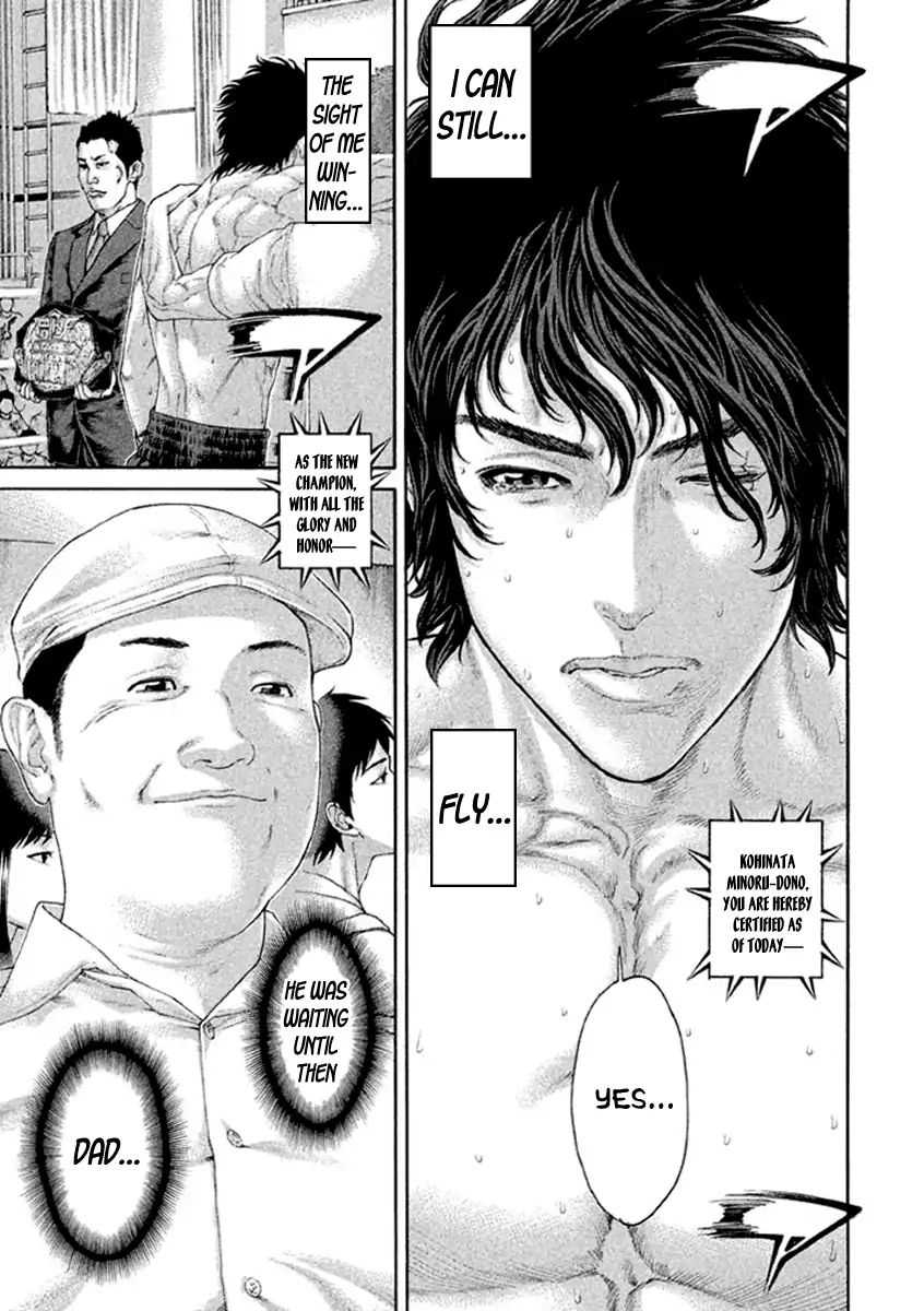 Karate Shoukoushi Kohinata Minoru 492 18