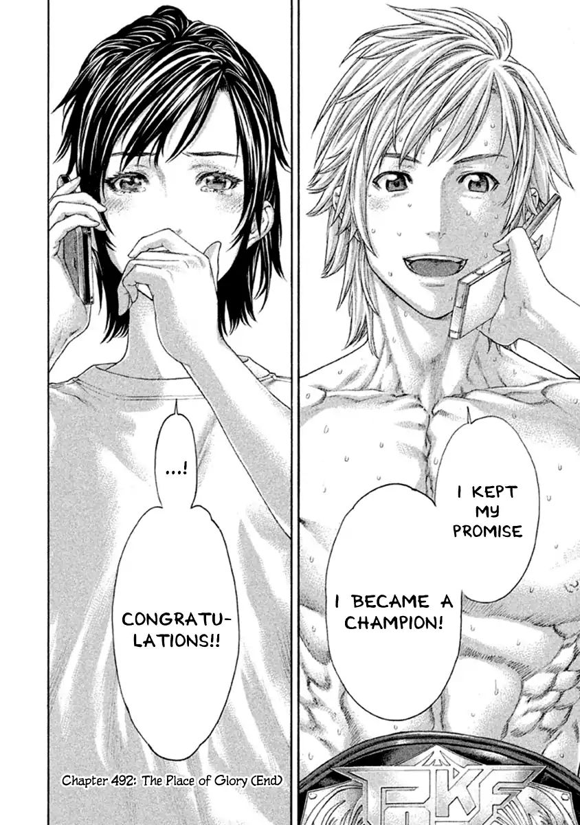 Karate Shoukoushi Kohinata Minoru 492 23