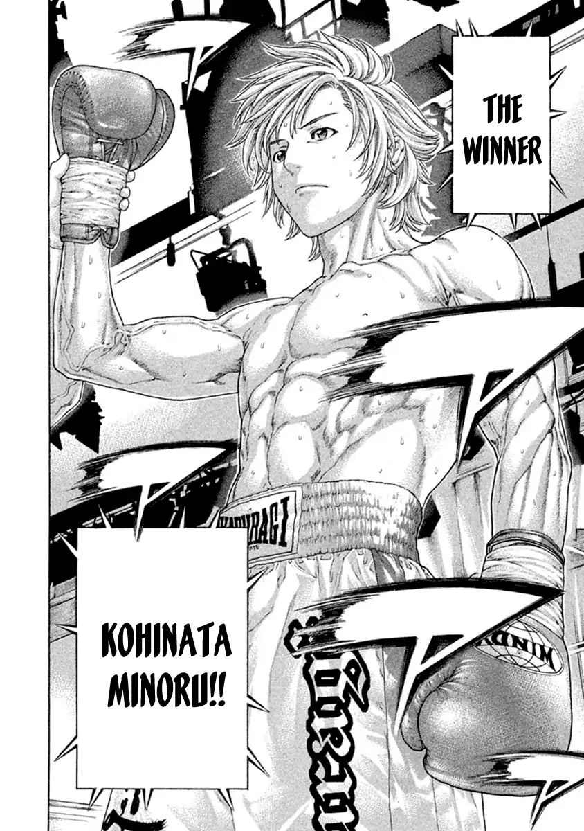Karate Shoukoushi Kohinata Minoru 492 7