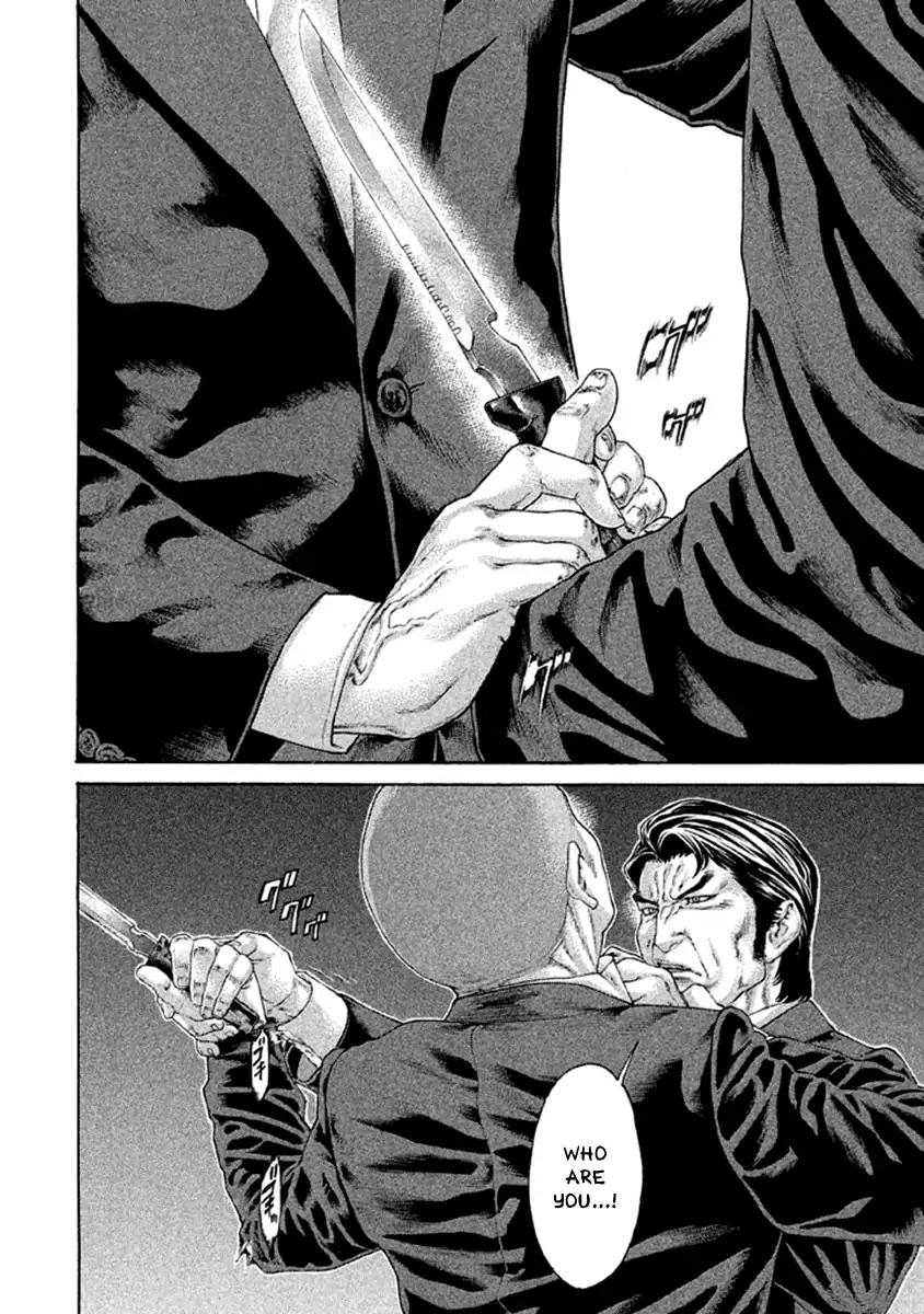 Karate Shoukoushi Kohinata Minoru 493 12