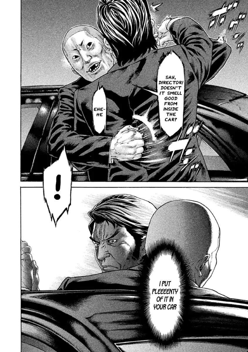Karate Shoukoushi Kohinata Minoru 493 14