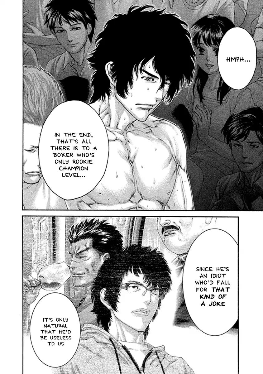 Karate Shoukoushi Kohinata Minoru 493 6