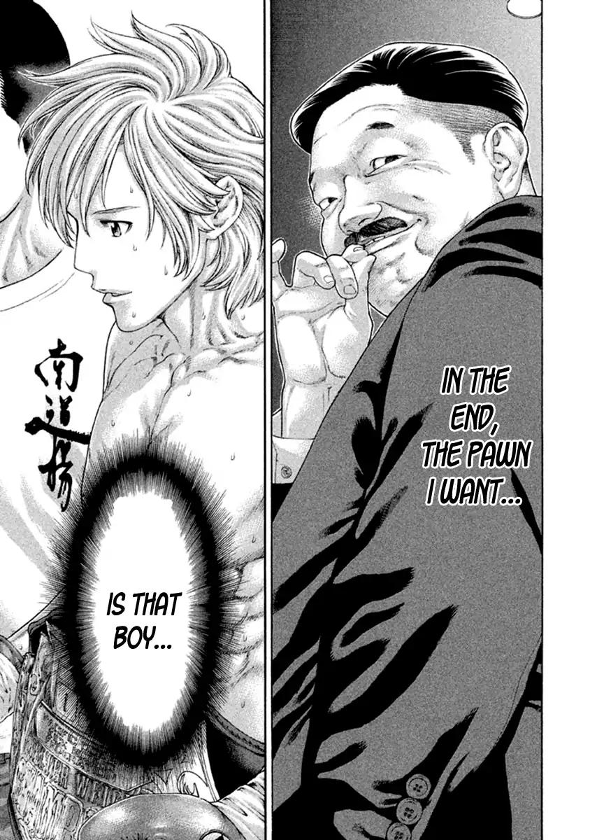 Karate Shoukoushi Kohinata Minoru 493 7