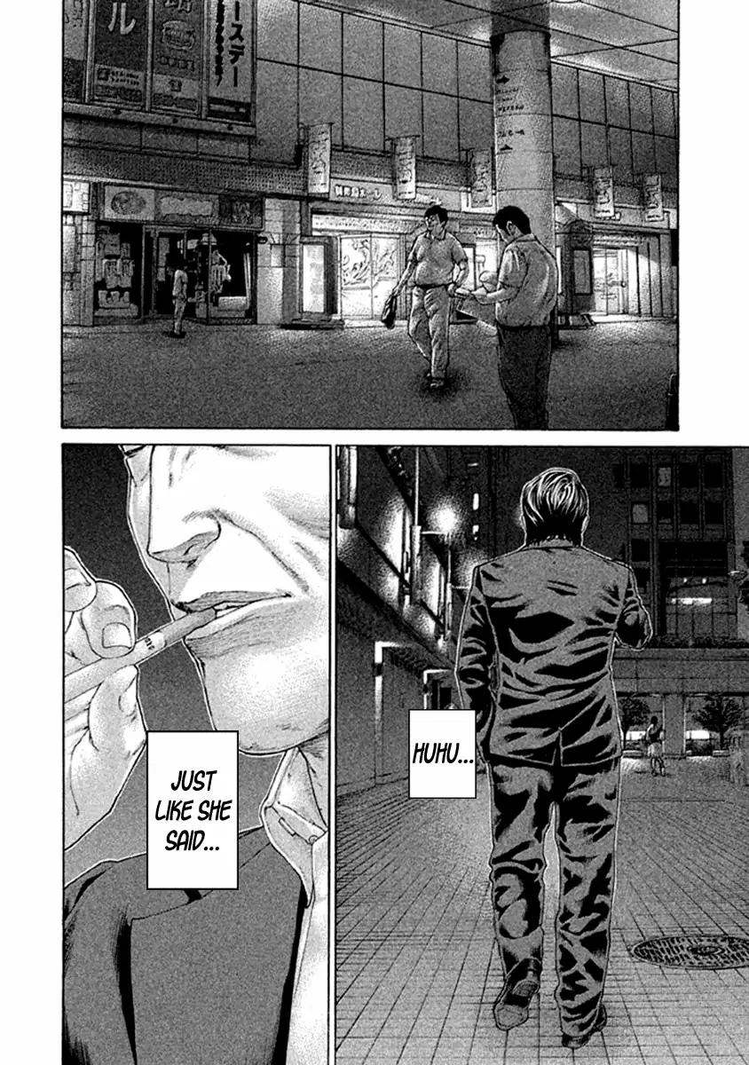 Karate Shoukoushi Kohinata Minoru 493 8