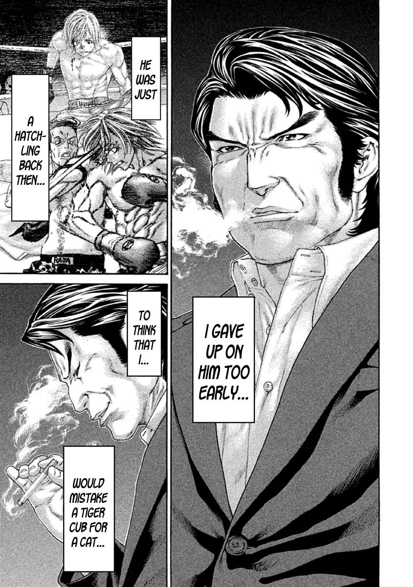 Karate Shoukoushi Kohinata Minoru 493 9