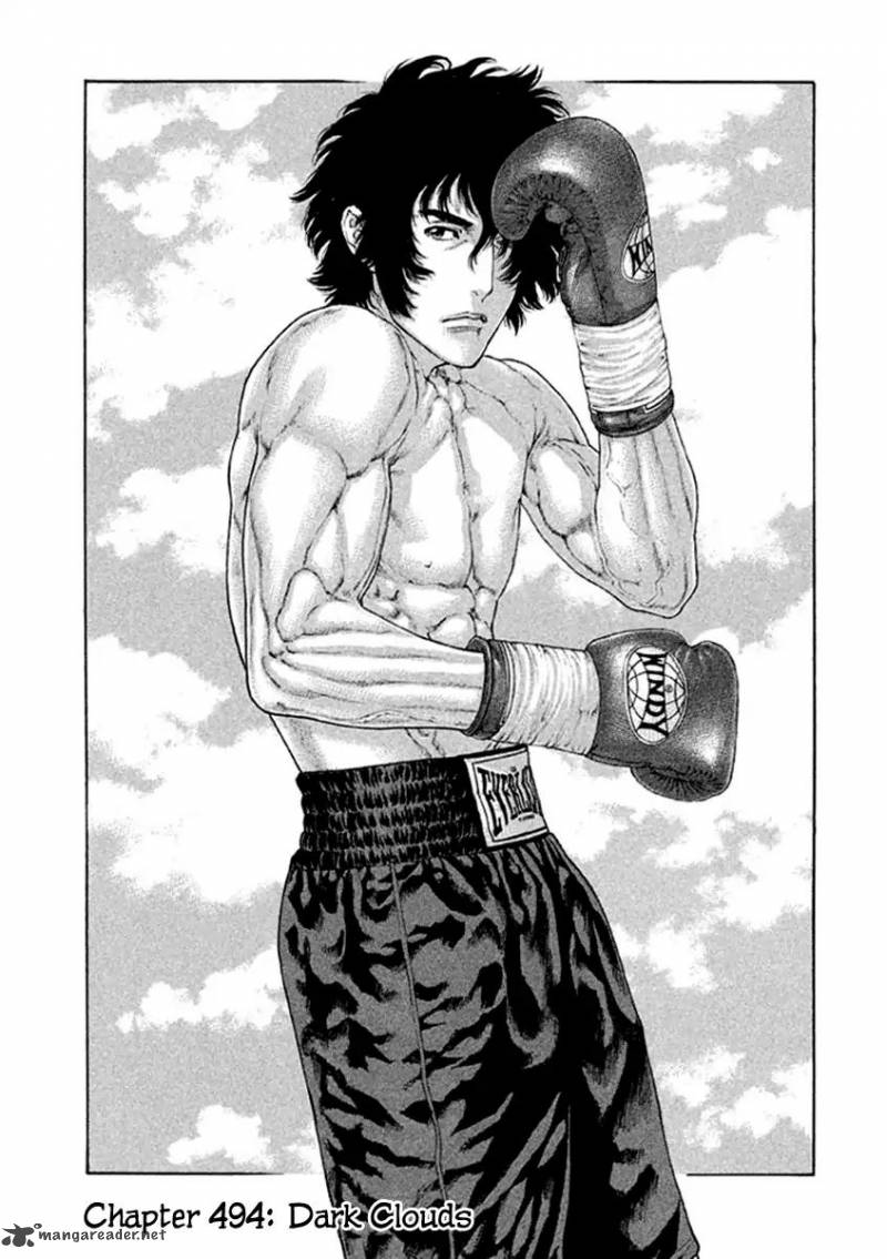 Karate Shoukoushi Kohinata Minoru 494 1