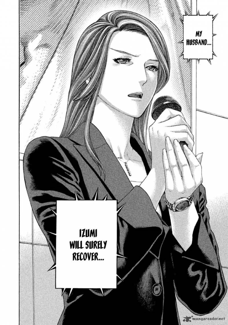 Karate Shoukoushi Kohinata Minoru 494 12