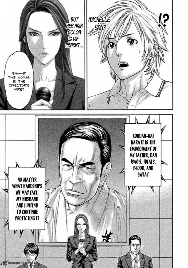 Karate Shoukoushi Kohinata Minoru 494 13