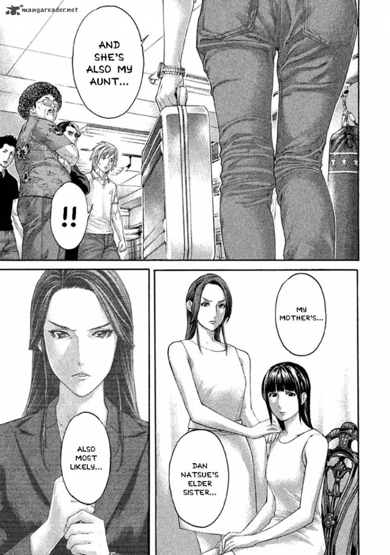 Karate Shoukoushi Kohinata Minoru 494 15